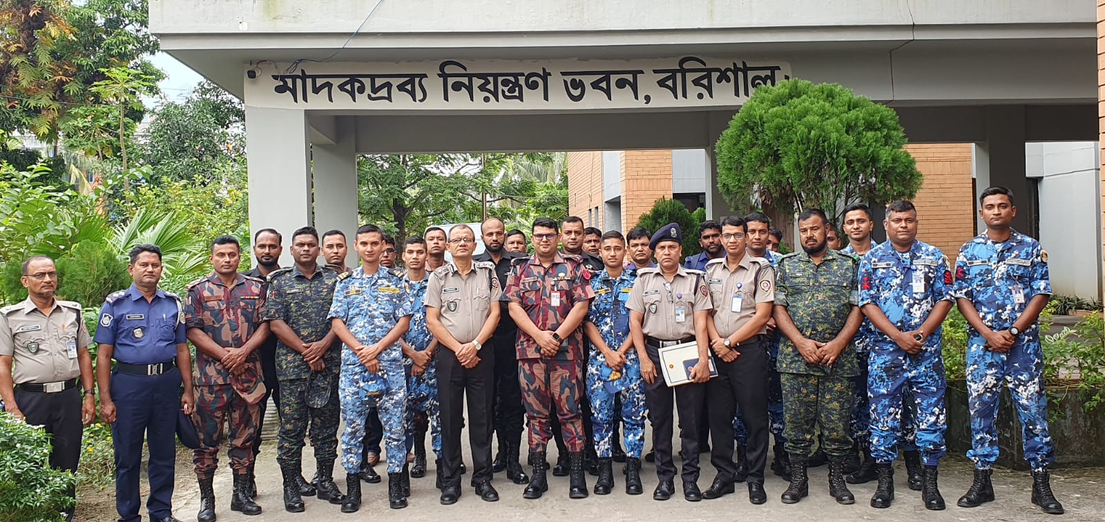 বিভিন্ন আইন শৃঙ্খলা বাহিনীর সাথে সম্মেলন কক্ষ,বরিশাল মাদকবিরোধী সেমিনার