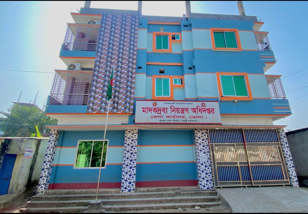 জেলা কার্যালয়, ভোলার অফিস ভবন