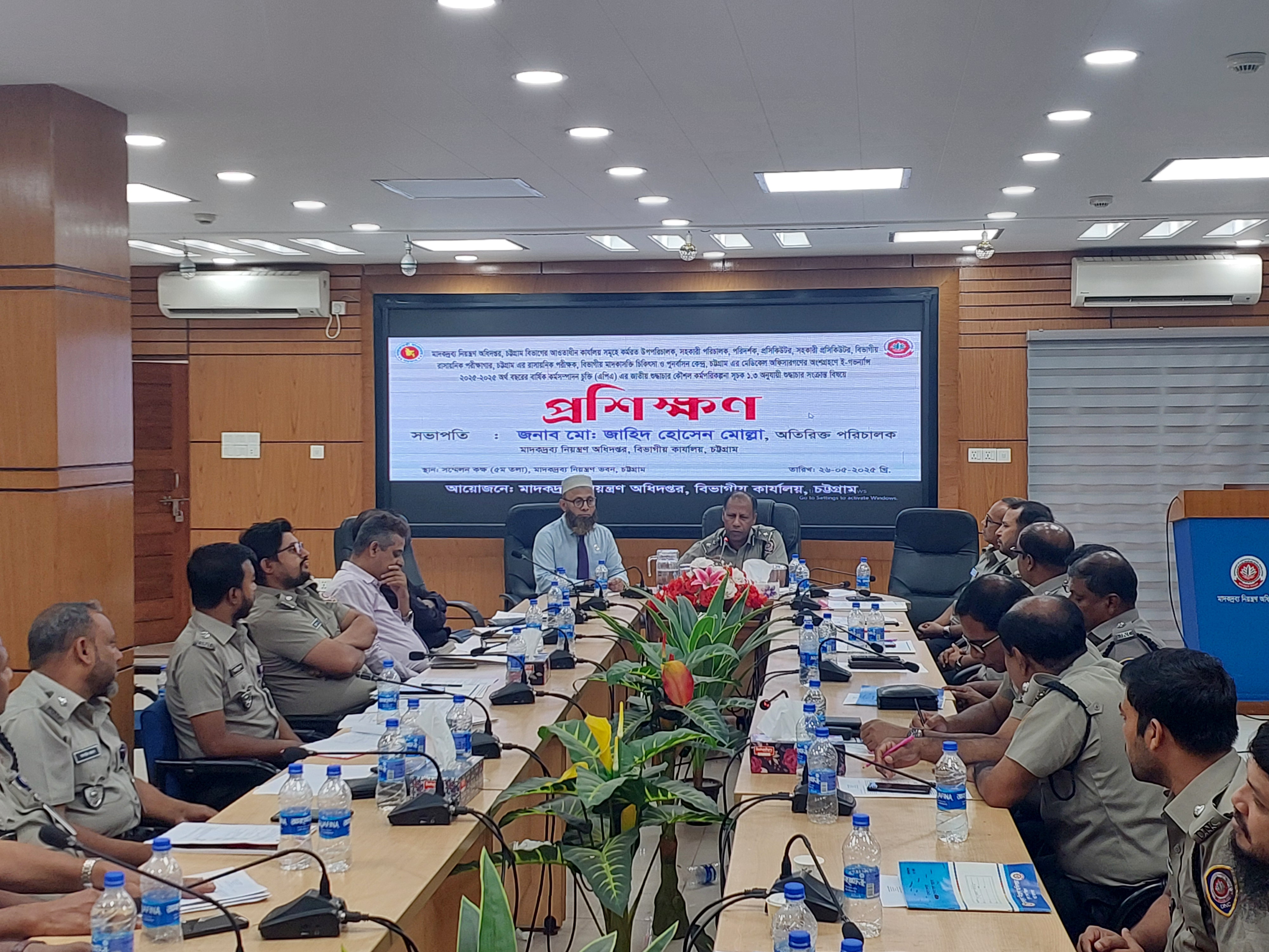 ২৬-০৫-২০২৫ খ্রি. তারিখে আয়োজিত জাতীয় শুদ্ধাচার কৌশল কর্মপরিকল্পনা সূচক ১.৩ অনুযায়ী শুদাধাচার সংক্রান্ত বিষয়ে প্রশিক্ষণ।