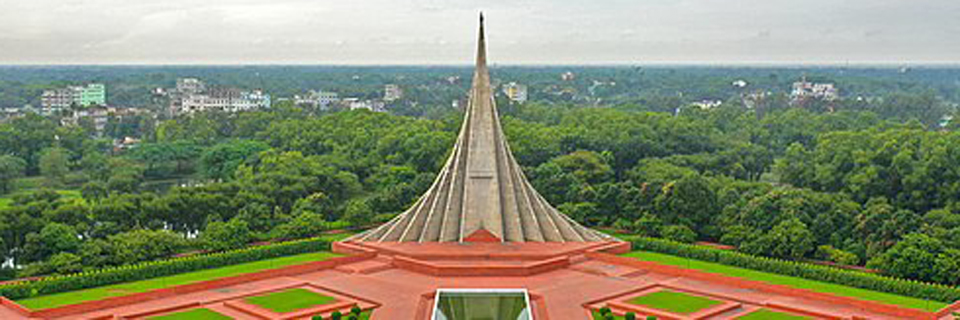 জাতীয় স্মৃতিসৌধ