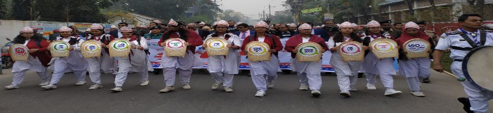 ৩০তম প্রতিষ্ঠাবার্ষিকী -২ ২০২০