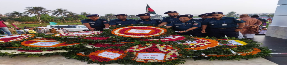 মহান বিজয় দিবস-২০২৩