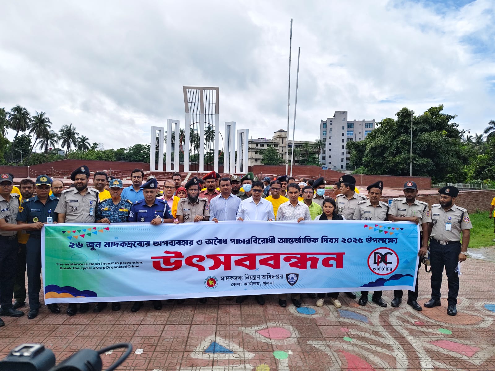 উৎসববন্ধন