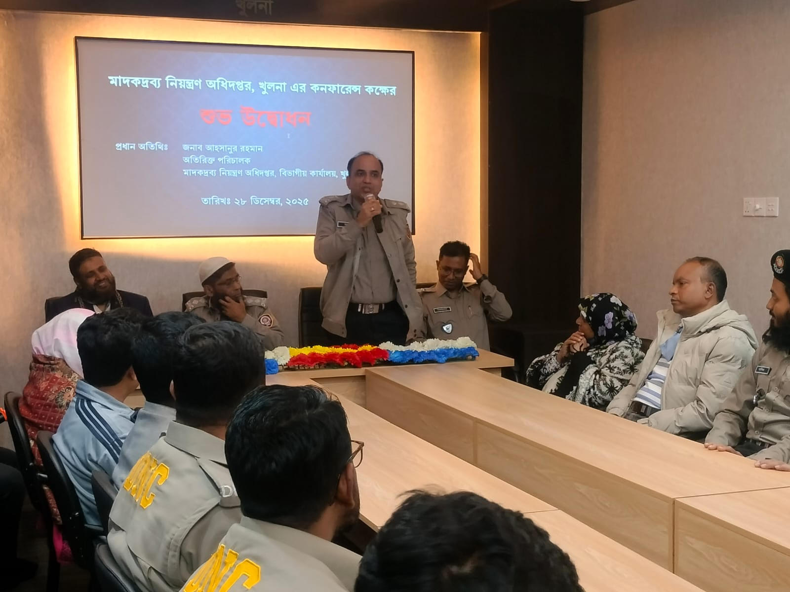 কনফারেন্স রুম উদ্বোধন