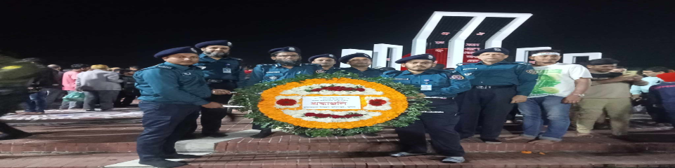 ২১ ফেব্রুয়ারি ২০২৪