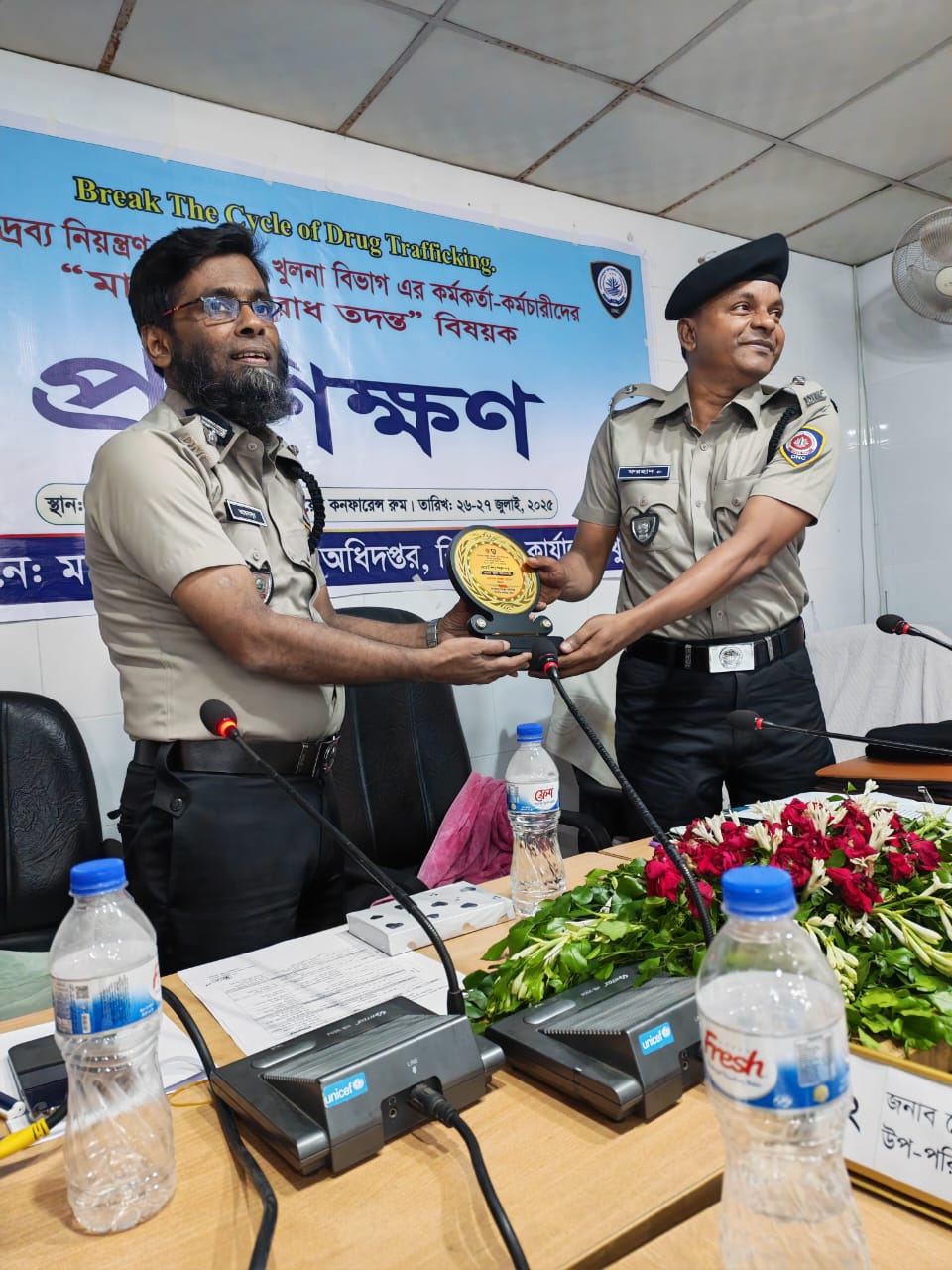 পুরুষ্কার ১