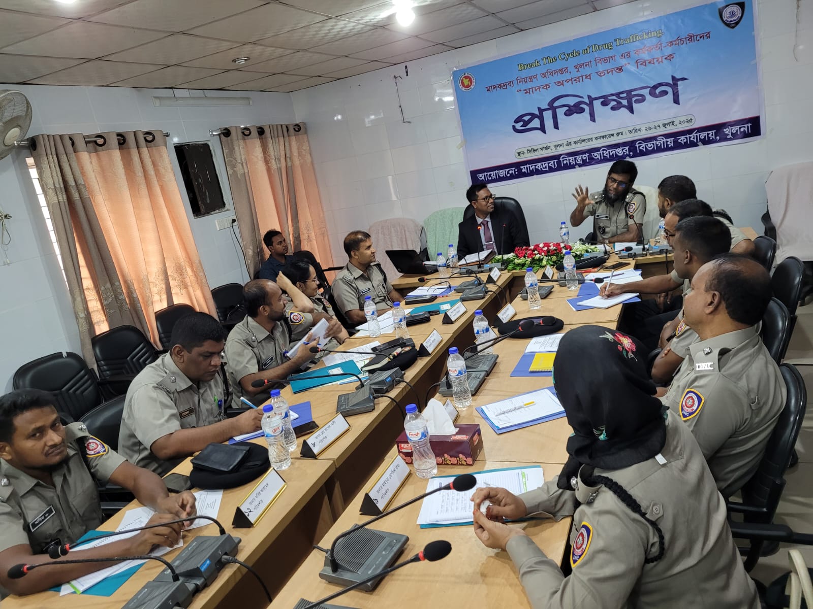 প্রশিক্ষণ