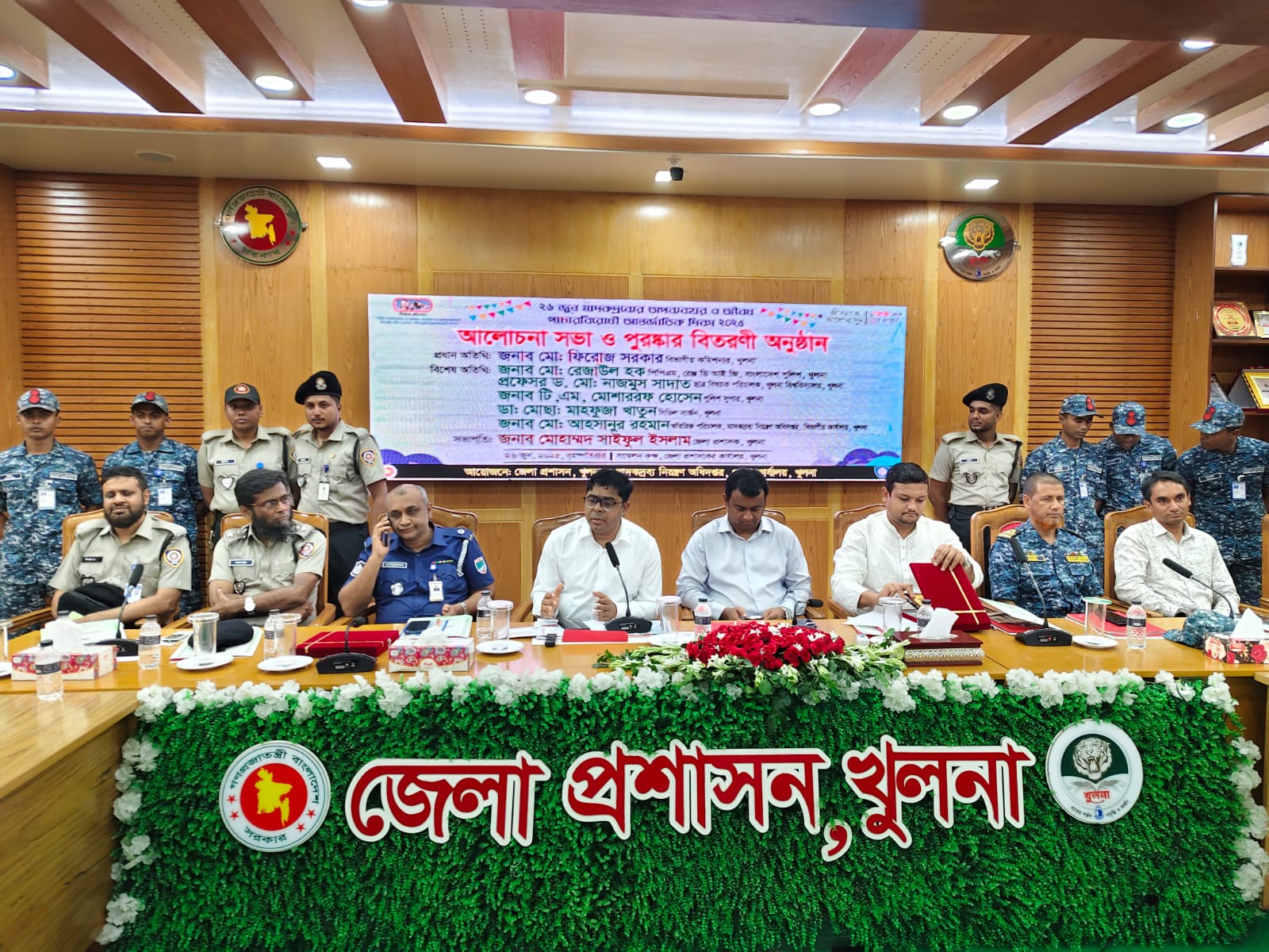 পুরষ্কার বিতরণ