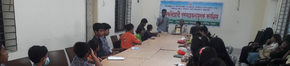 সদর কর্মশালা 2য় পর্যায়