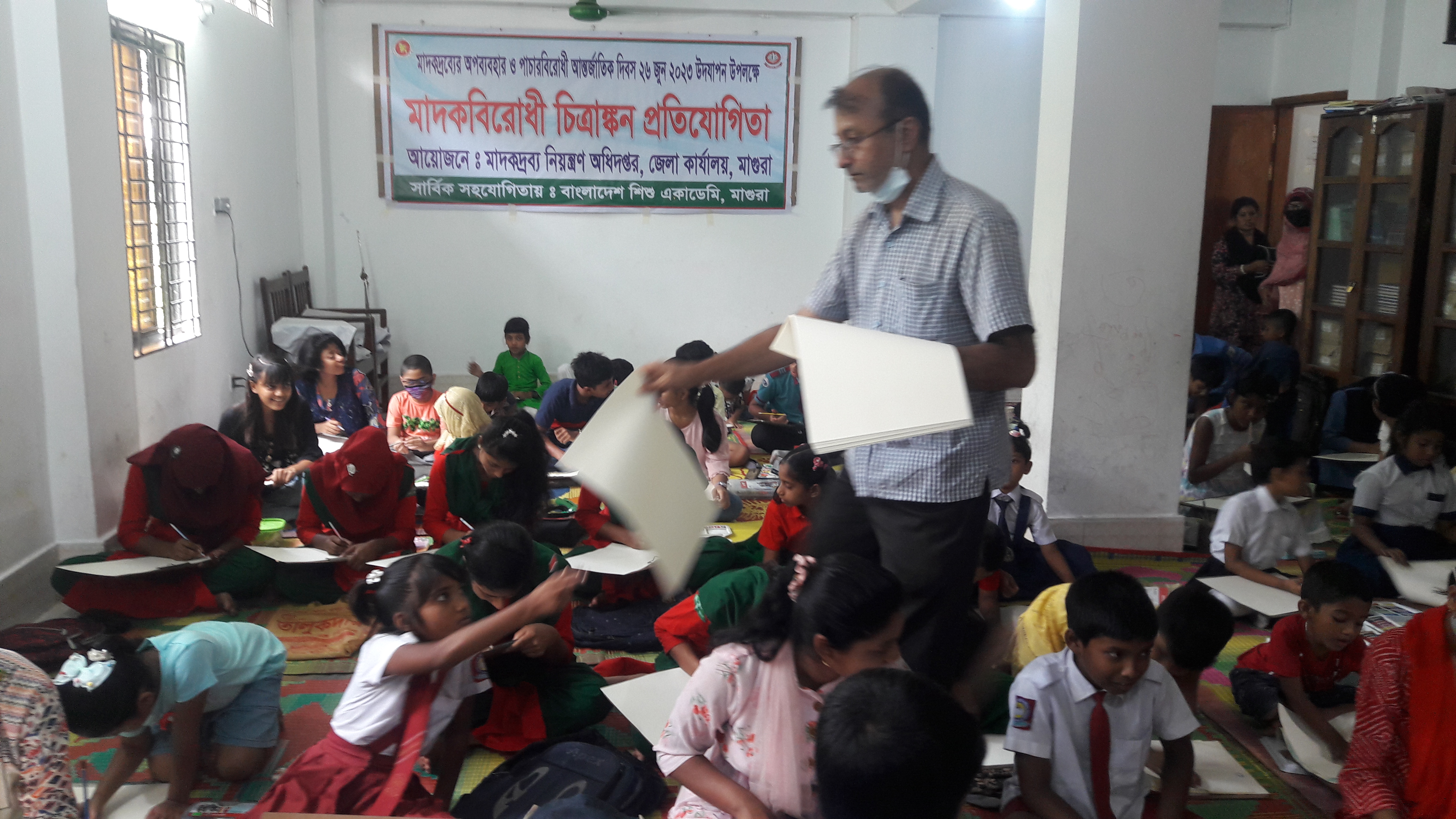  মাদকবিরোধী চিত্রাংকন প্রতিযােগীতা অনুষ্ঠান