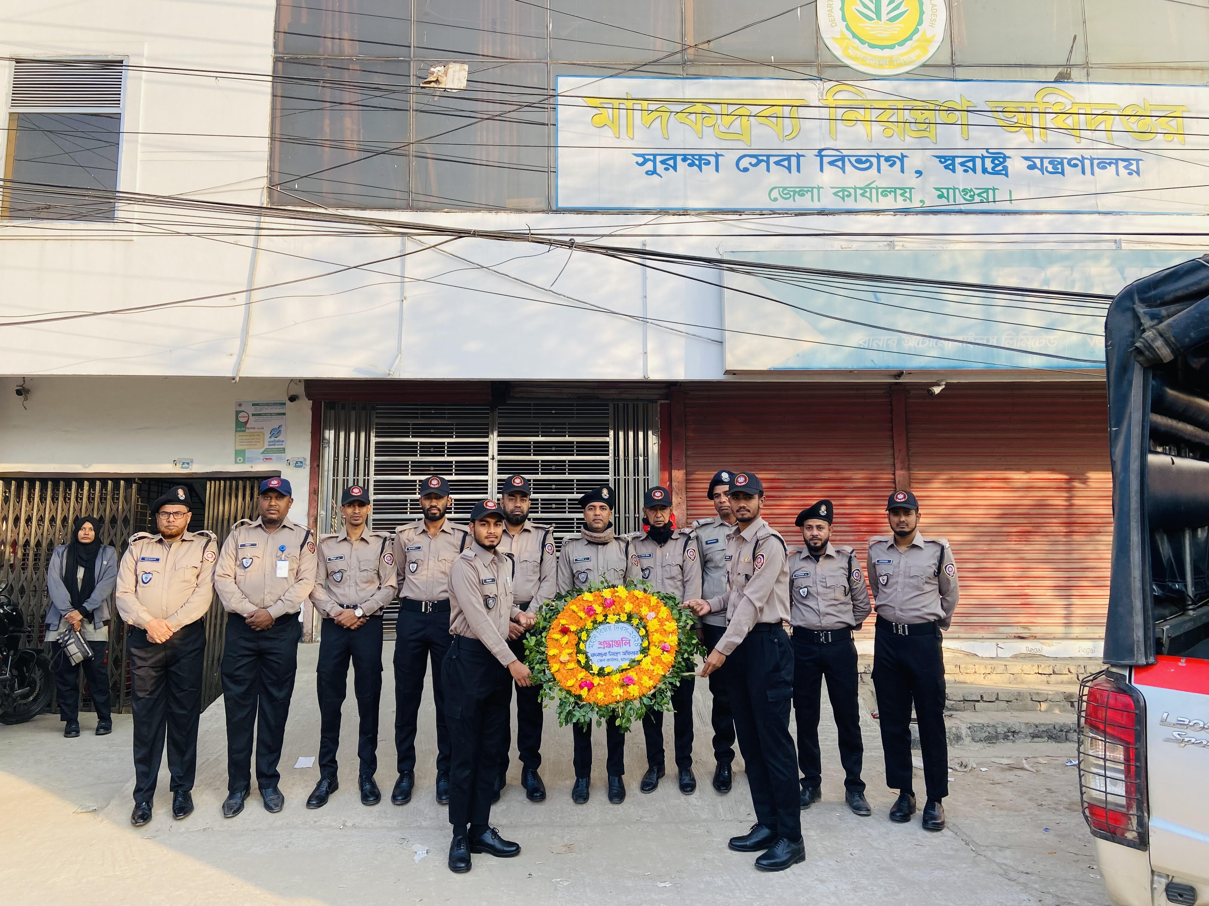 ১৬ই ডিসেম্বর মহান বিজয় দিবস -২০২৪