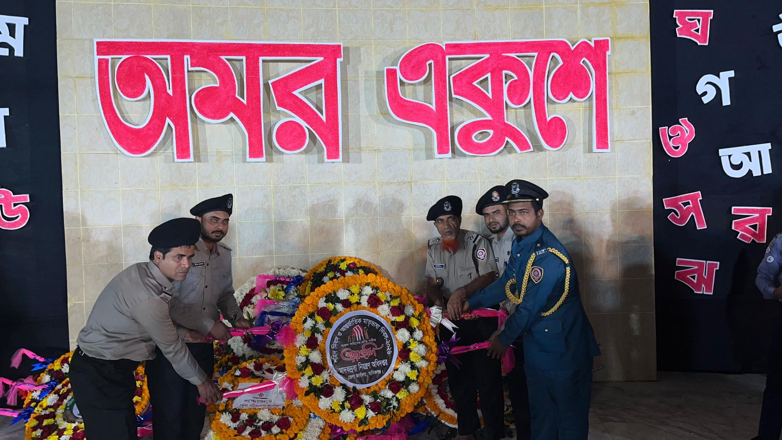 ফটো