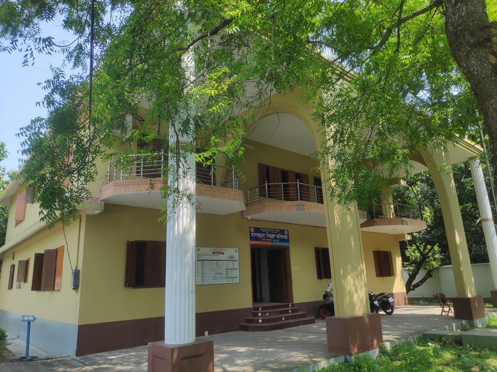 মেহেরপুর অফিস ভবন