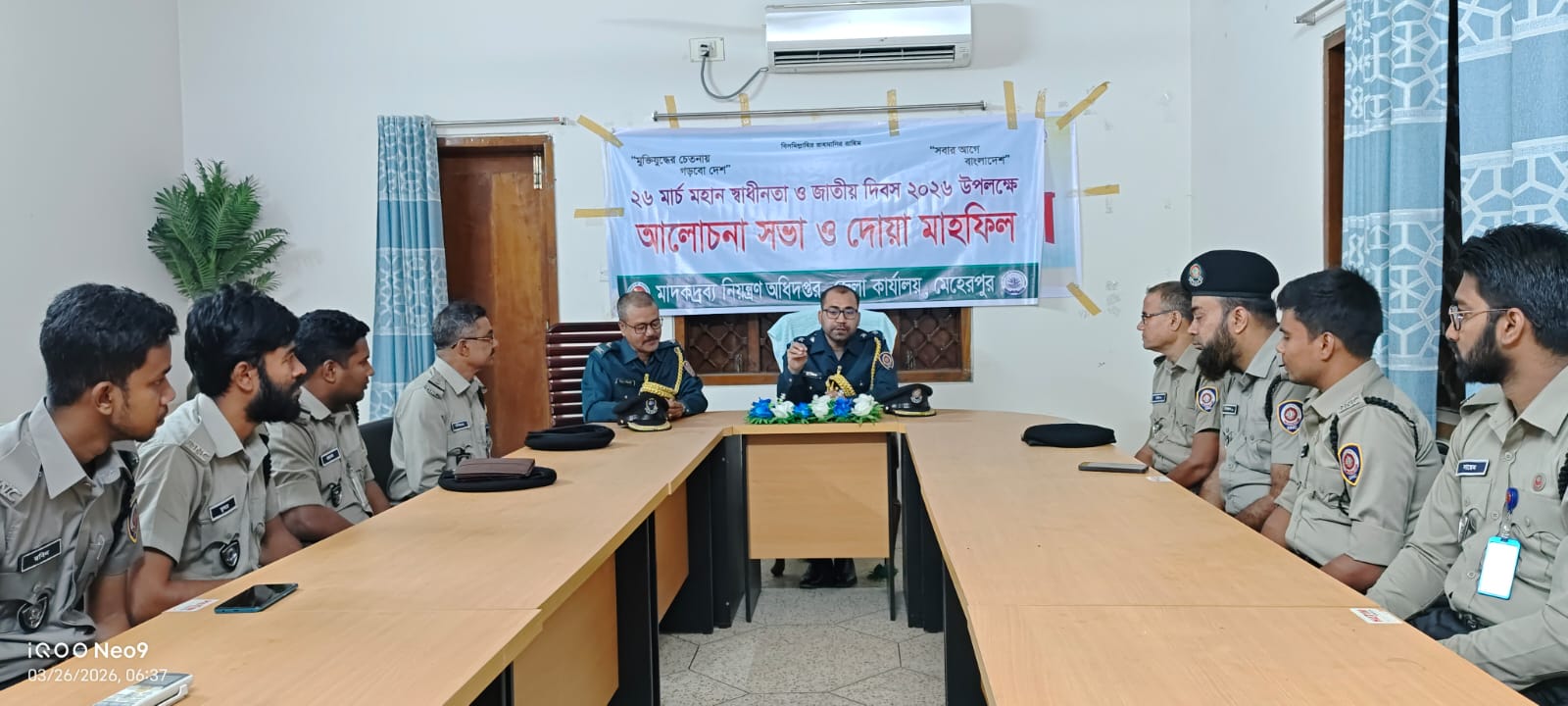 মহান স্বাধীনতা ও জাতীয় দিবস ২০২৬ উপলক্ষ্যে আলোচনা সভা ও দোয়া মাহফিল