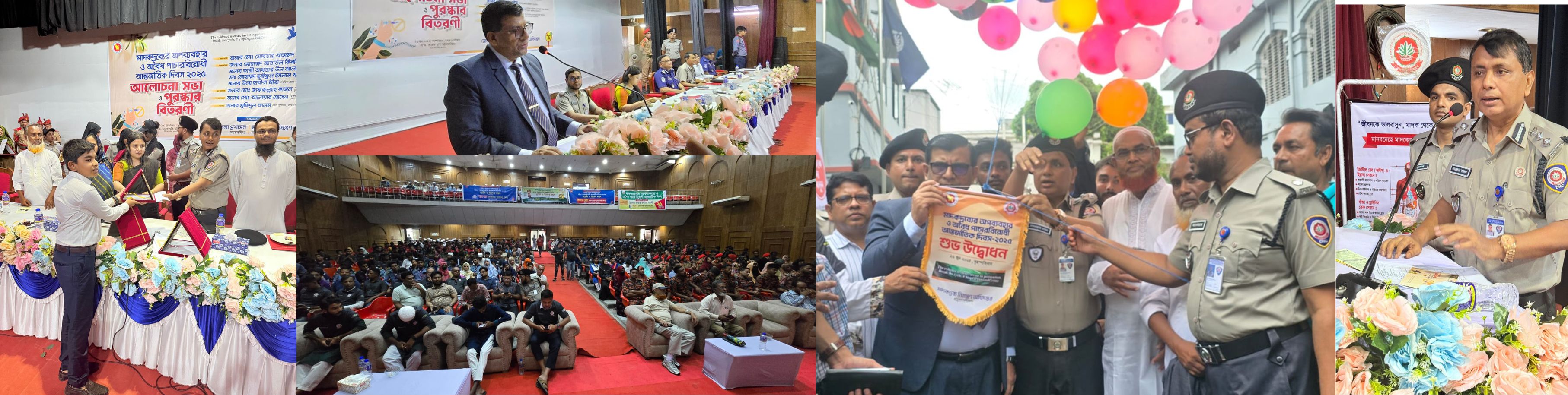 International Day Against Drug Abuse and Illicit Trafficking 2025