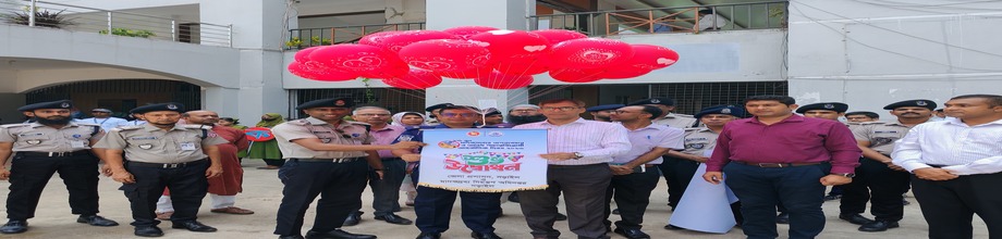 মাদকদ্রব্যের অপব্যবহার ও অবৈধ পাচারবিরোধী আন্তর্জাতিক দিবস ২০২৬