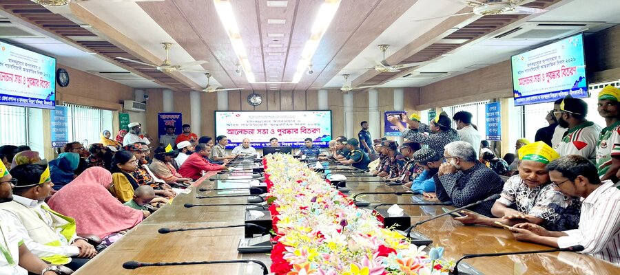 মাদকদ্রব্যের অপব্যবহার ও অবৈধ পাচারবিরোধী আন্তর্জাতিক দিবস ২০২৬ উপলক্ষে আয়োজিত আলোচনা সভা ও পুরষ্কার বিতরণ অনুষ্ঠান
