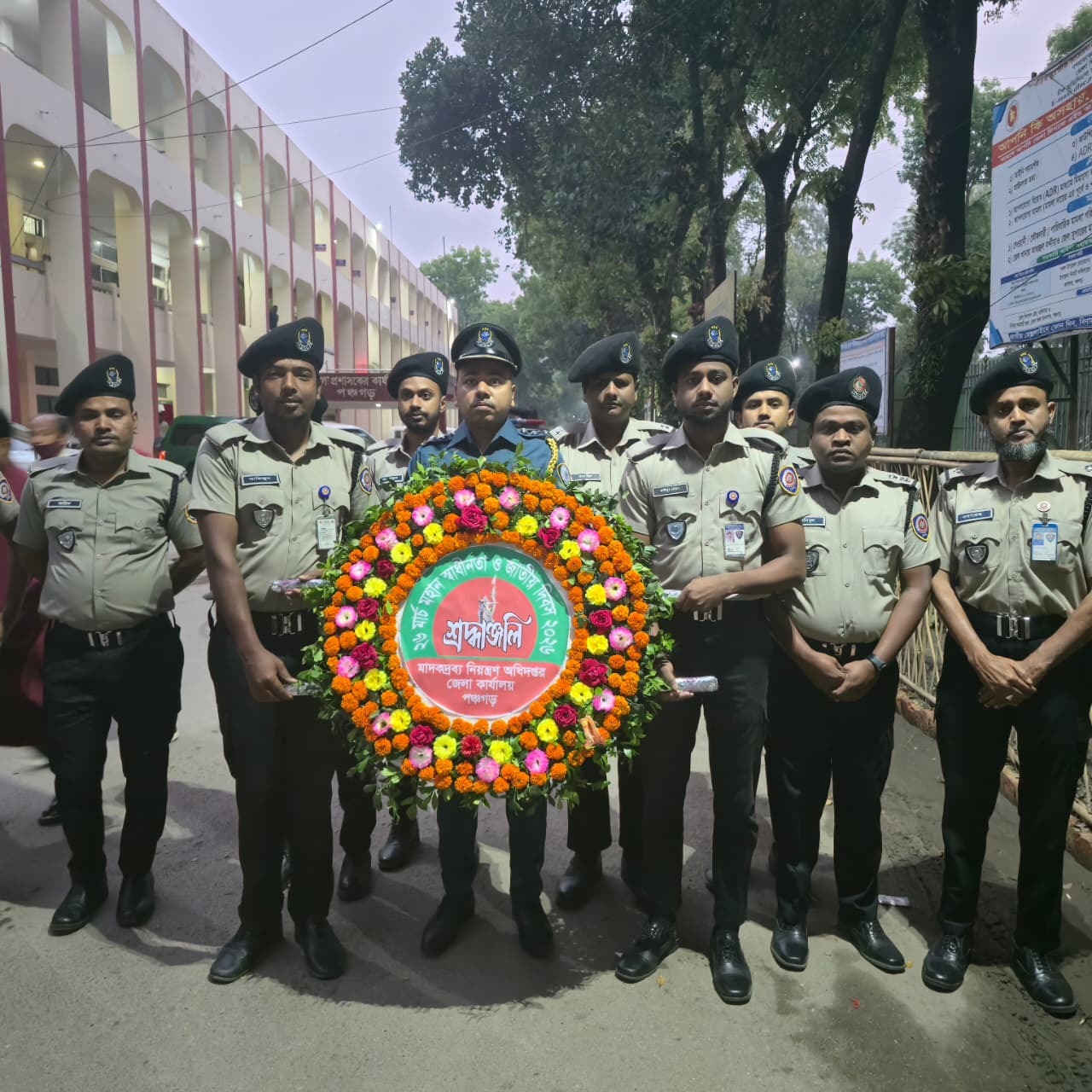 মহান স্বাধীনতা দিবস-২০২৬