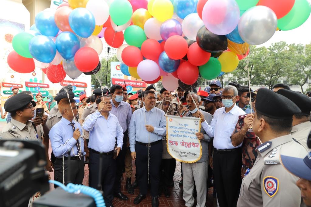 মাদকদ্রব্যের অপব্যবহার ও অবৈধ পাচারবিরোধী আন্তর্জাতিক দিবস, ২০২৫ উদ্বোধন