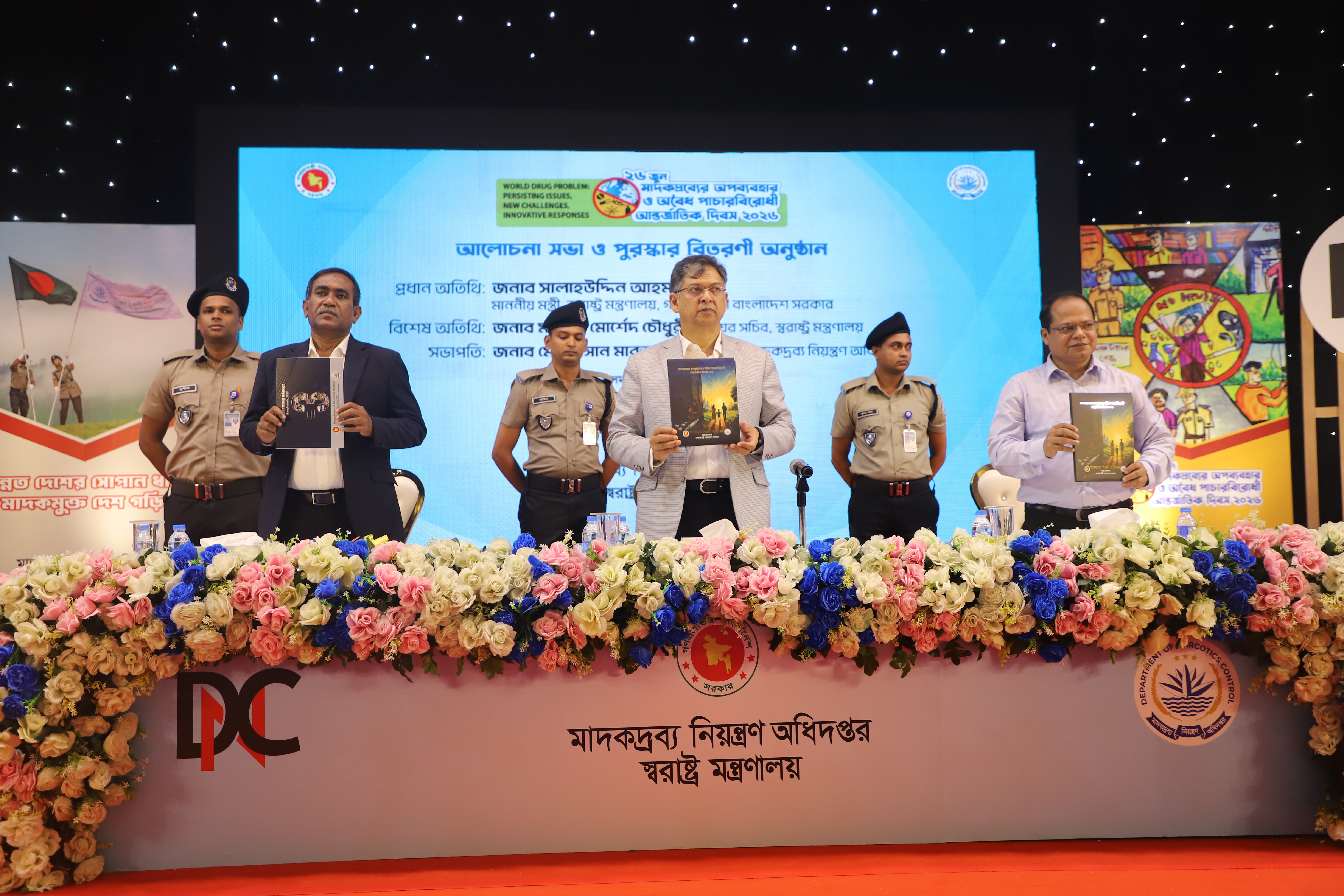 মাদকদ্রব্যের অপব্যবহার ও অবৈধ পাচারবিরোধী আন্তর্জাতিক দিবস, ২০২৬ উদযাপন উপলক্ষ্যে Annual Drug Report এবং স্যুভেনির এর মোড়ক উন্মোচন