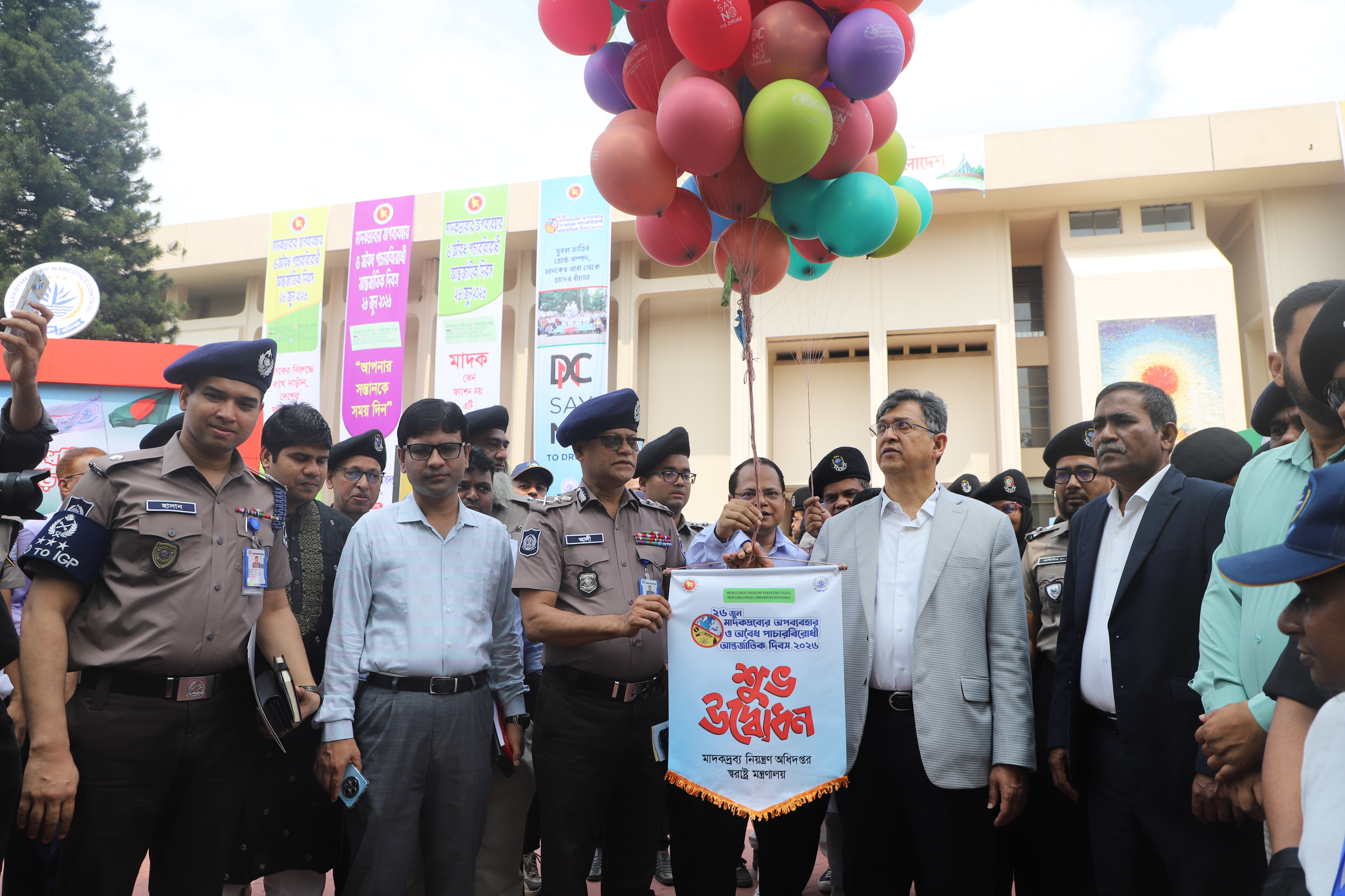 মাদকদ্রব্যের অপব্যবহার ও অবৈধ পাচারবিরোধী আন্তর্জাতিক দিবস, ২০২৬ এর শুভ উদ্বোধন