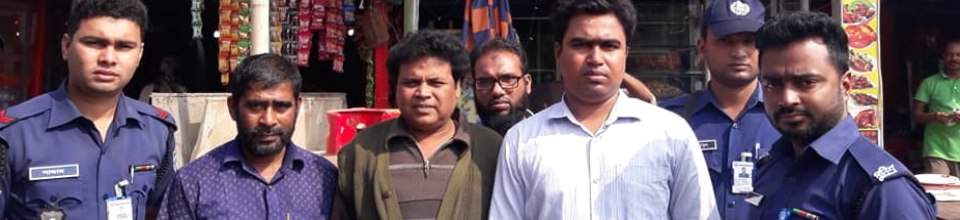 বাজার তদারকির ছবি