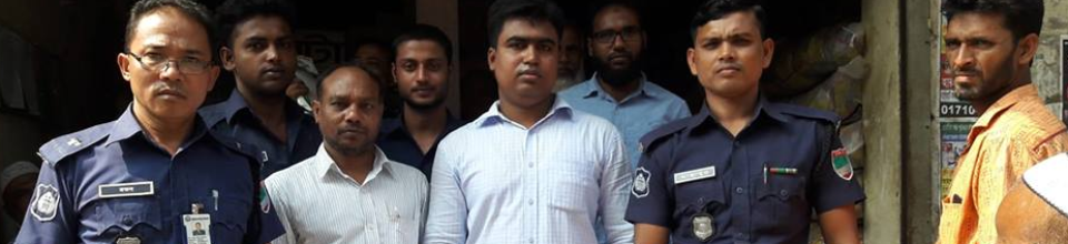 বাজার তদারকির ছবি