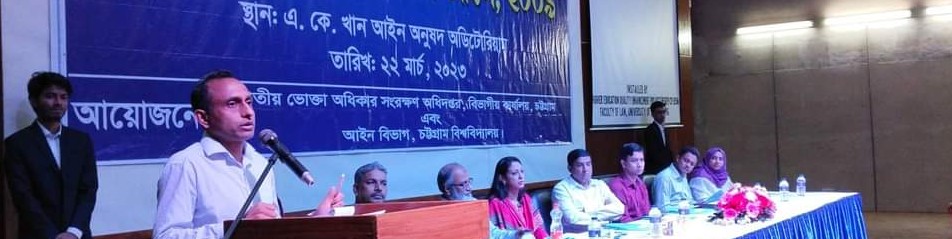 সেমিনার
