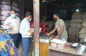 বাজার তদারকি