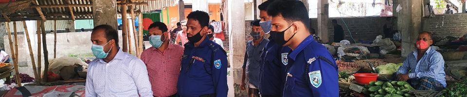 বাজার তদারকি