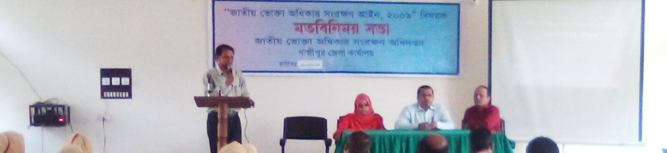 সেমিনার