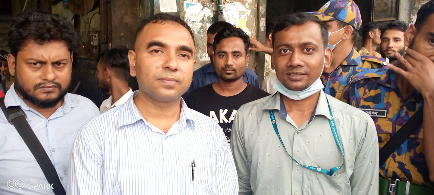 অভিযান