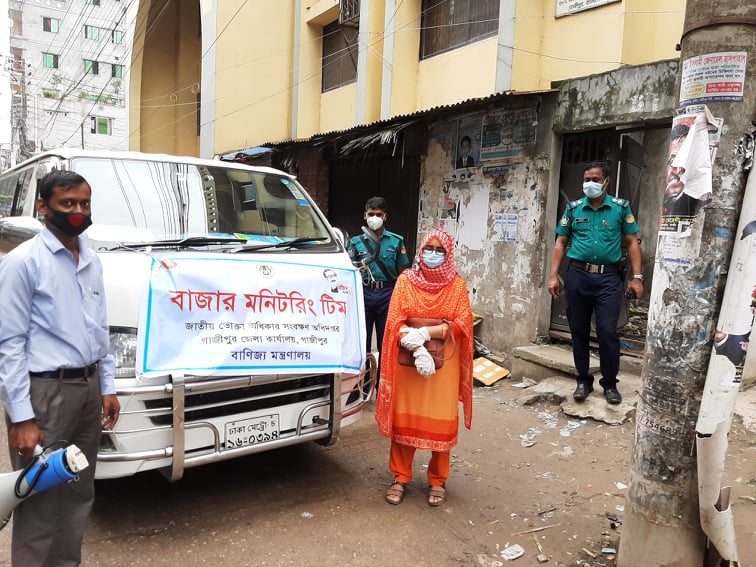 অভিযান-