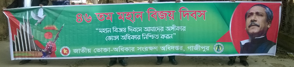 দিবস