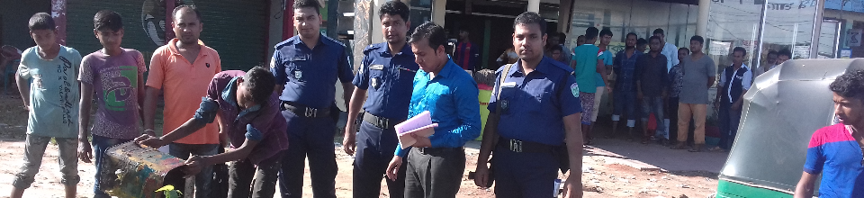ডিএনসিআরপি