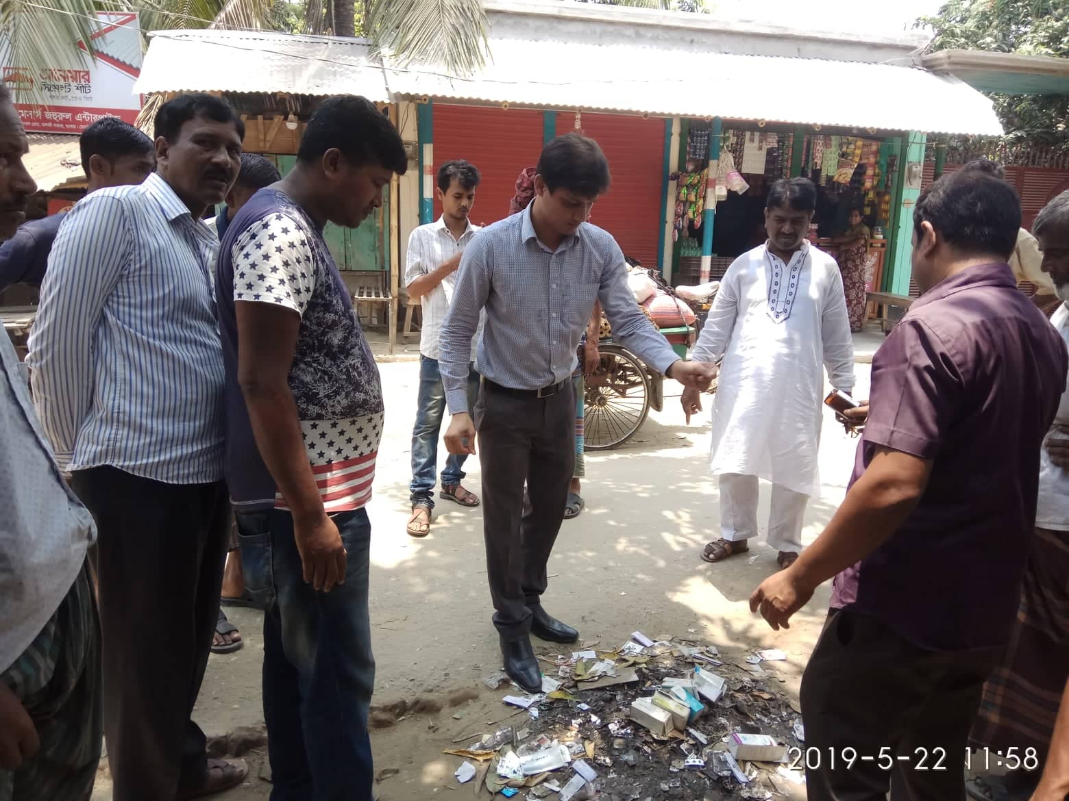 বাজার তদারকি