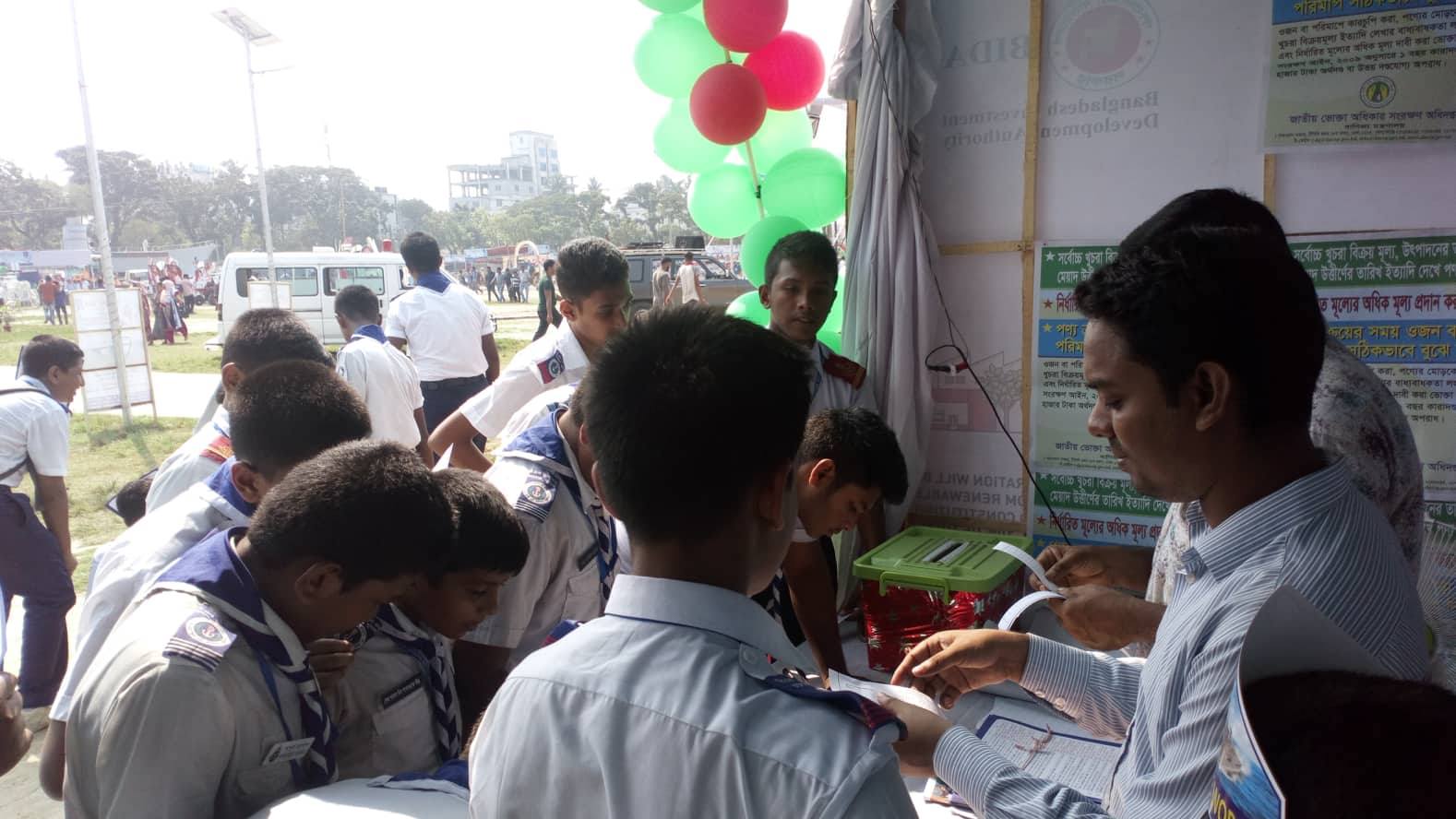 ৪র্থ জাতীয় উন্নয়ণ মেলা ২০১৮