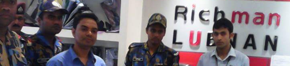 বাজার অভিযান