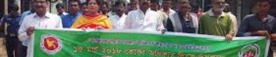 ভোক্তা অধিকার বেনার