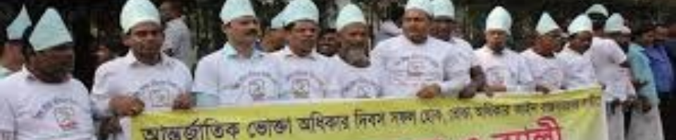 সেমিনার ছবি