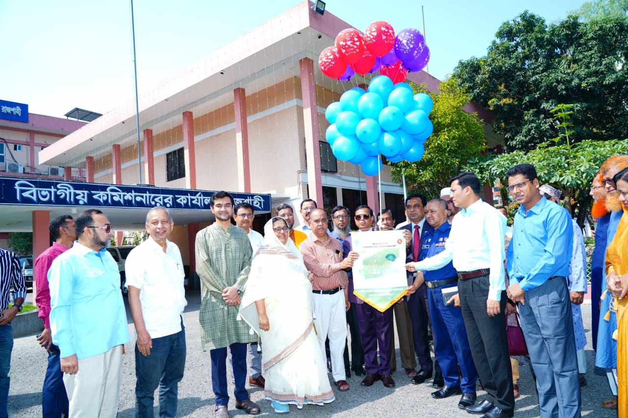 ১৫ মার্চ বিশ্ব ভোক্তা অধিকার দিবস উদযাপন