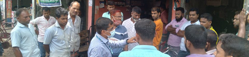 সচেতনতামূলক কার্যক্রম