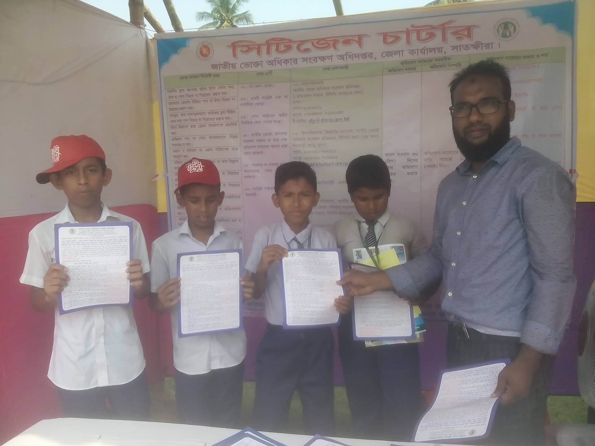 ৪র্থ জাতীয় উন্নয়ণ মেলা ২০১৮