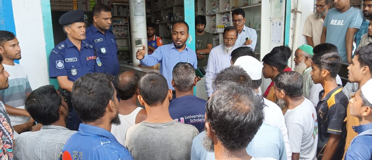 বাজার অভিযান