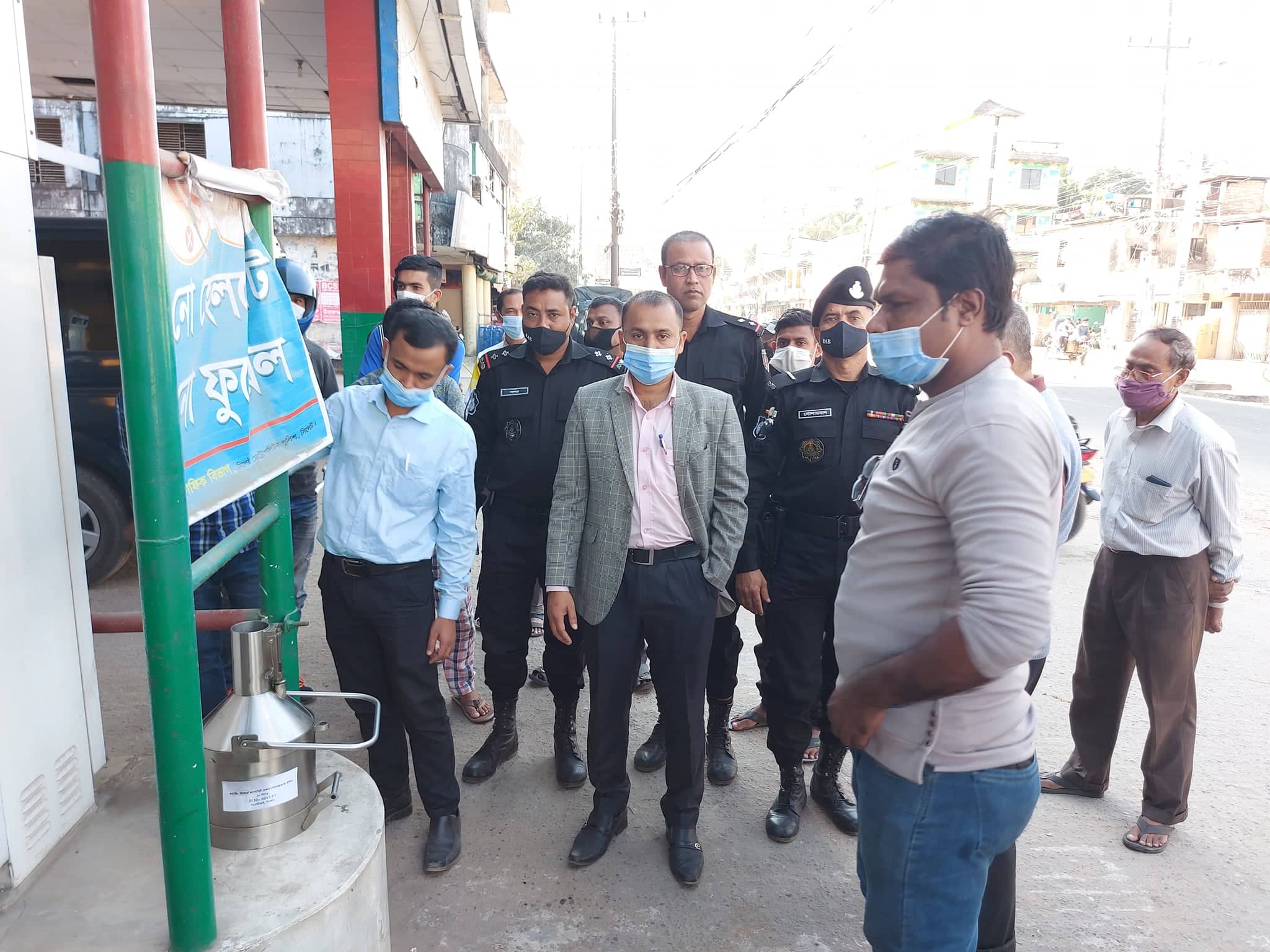 তদারকি অভিযান