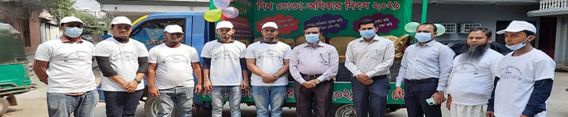 ট্রাকশো
