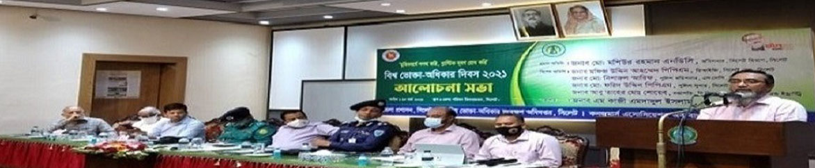 দিবস পালন