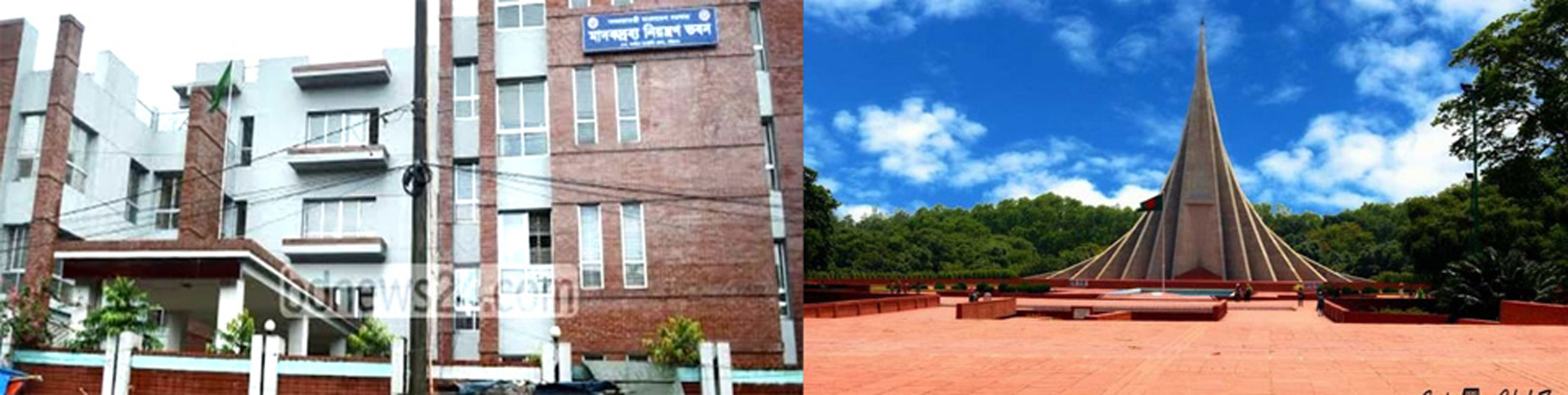 স্মৃতিসৌধ