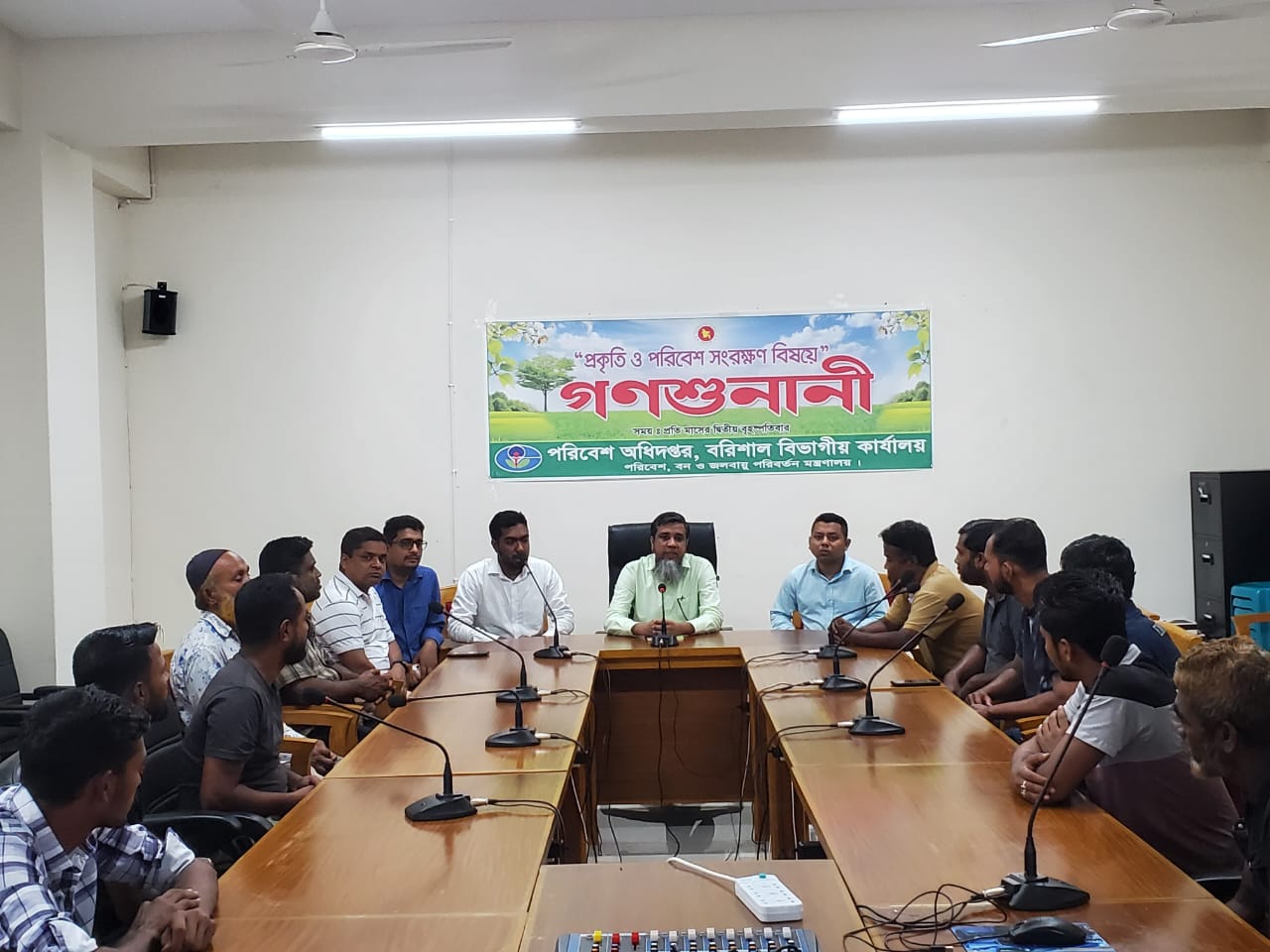 বিগত ০৯/১০/২০২৫ তারিখে পরিবেশ অধিদপ্তর, বরিশাল বিভাগীয় কার্যালয় কর্তৃক গণশুনানীর আয়োজন করা হয়।