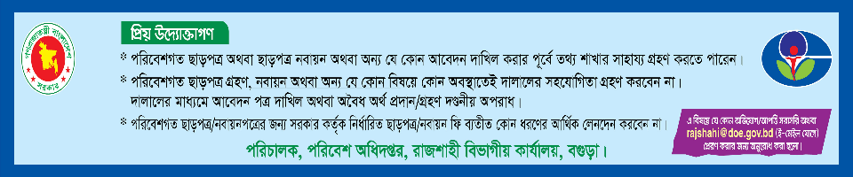 প্রিয় উদ্যোক্তাগণ